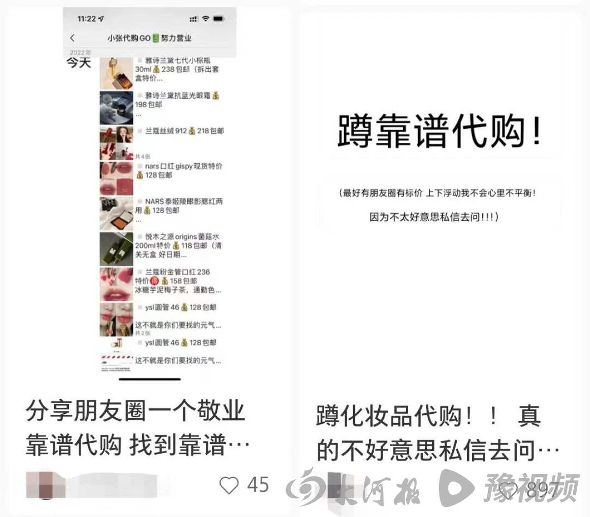 海外买手暴雷卷款300万消失，国内代购和买家只能自认倒霉？