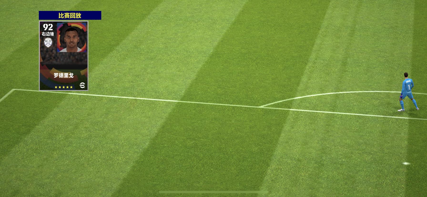 实况新版本时间是被暗改了吗,新版本实况有啥变化