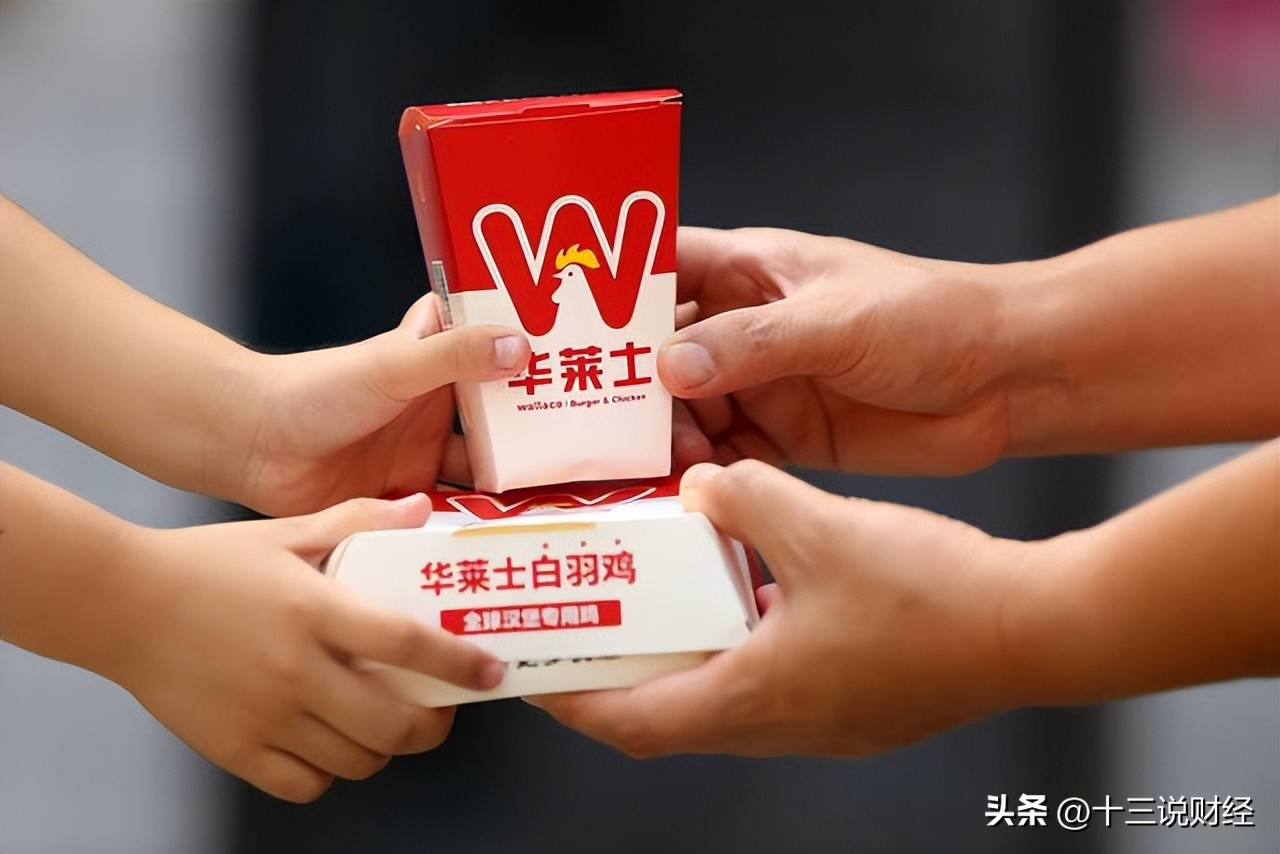 华莱士亏本公司有多少损失,华莱士吃到坏的赔多少钱