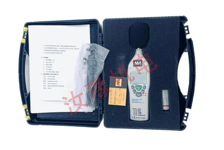 影响矿产行业的无形危害，不能小视的噪音污染——噪声检测仪