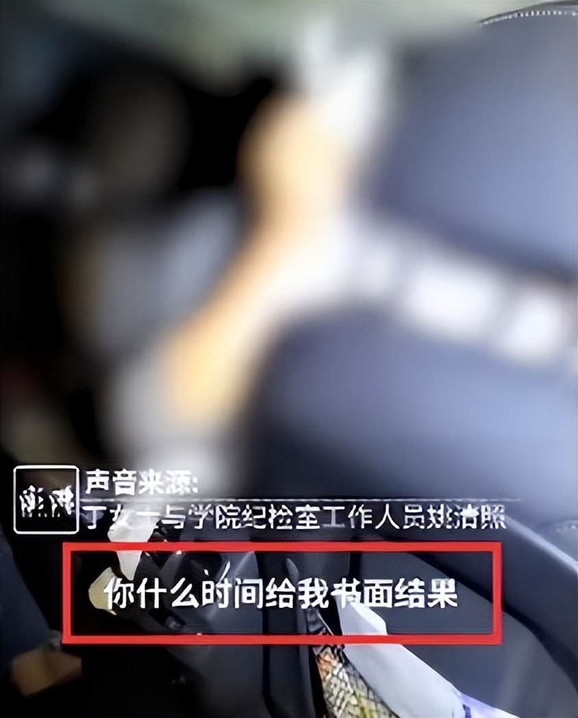 广东车震门学校回应，卓处被免职，已婚女老师被扫地出门