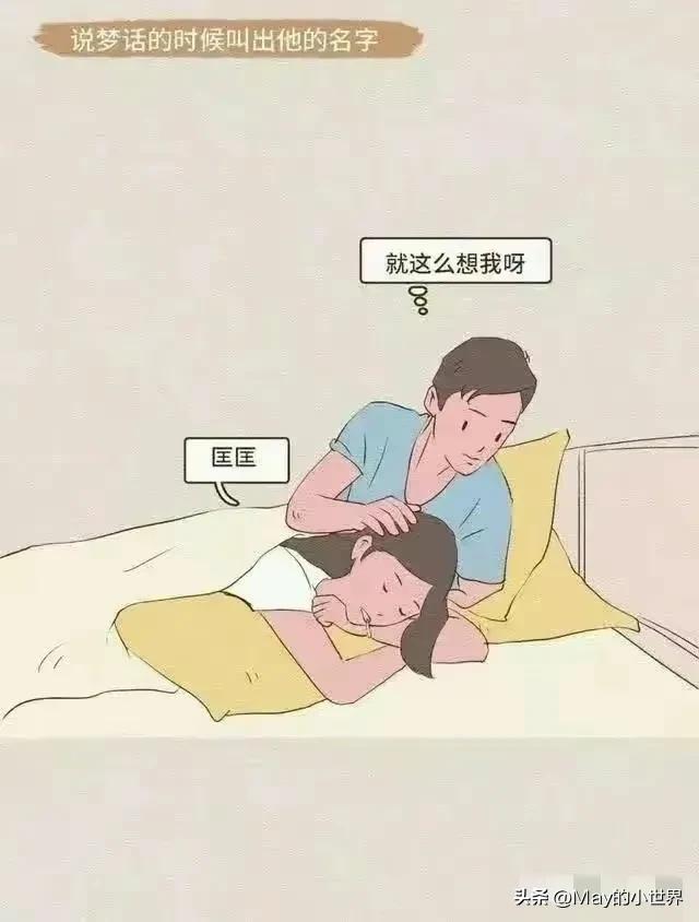 女生的哪些小动作，令男人毫无抵抗力？
