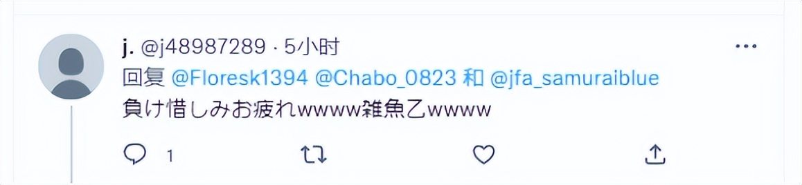 日本网友怎么看待日本裁判乒乓球,日本网友评论西班牙