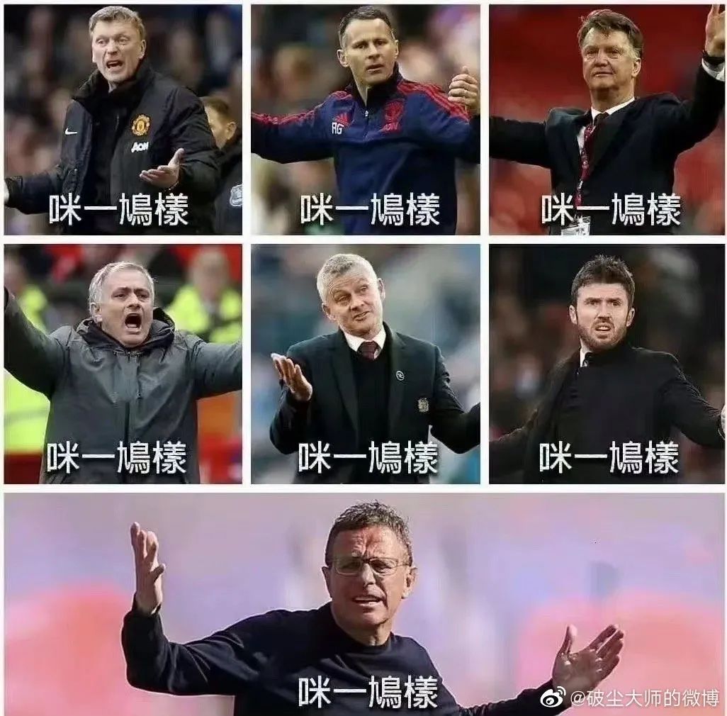 曼城25分钟疯狂三球,曼城逆袭三球