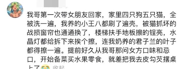第一次去男友家妈妈给的钱能要吗,第一次去男方家他父母让我做饭