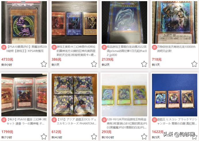 日本买游戏王卡,在哪里买游戏王卡便宜点