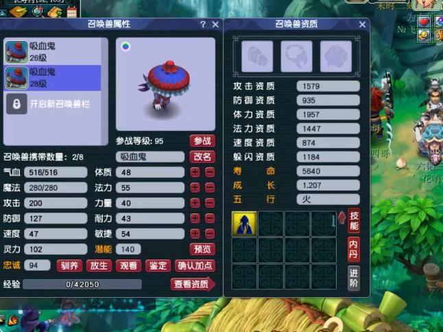 梦幻西游3000万金币商人收货事件,梦幻西游22小时1600万梦幻币