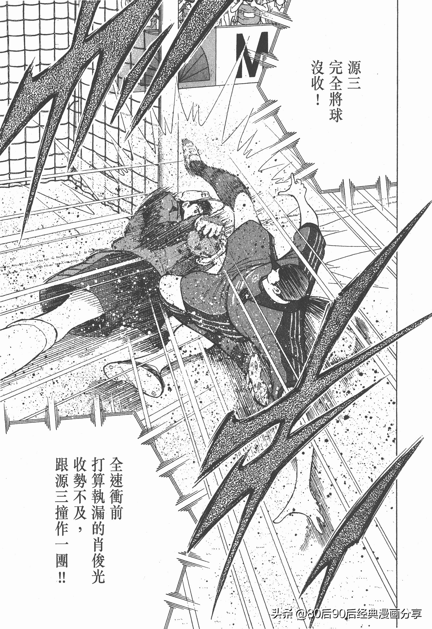 瓒崇悆灏忓皢roadto2002,瓒崇悆灏忓皢road2002