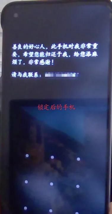 oppo手机丢了如何锁定手机,小米手机被偷了怎么锁定手机