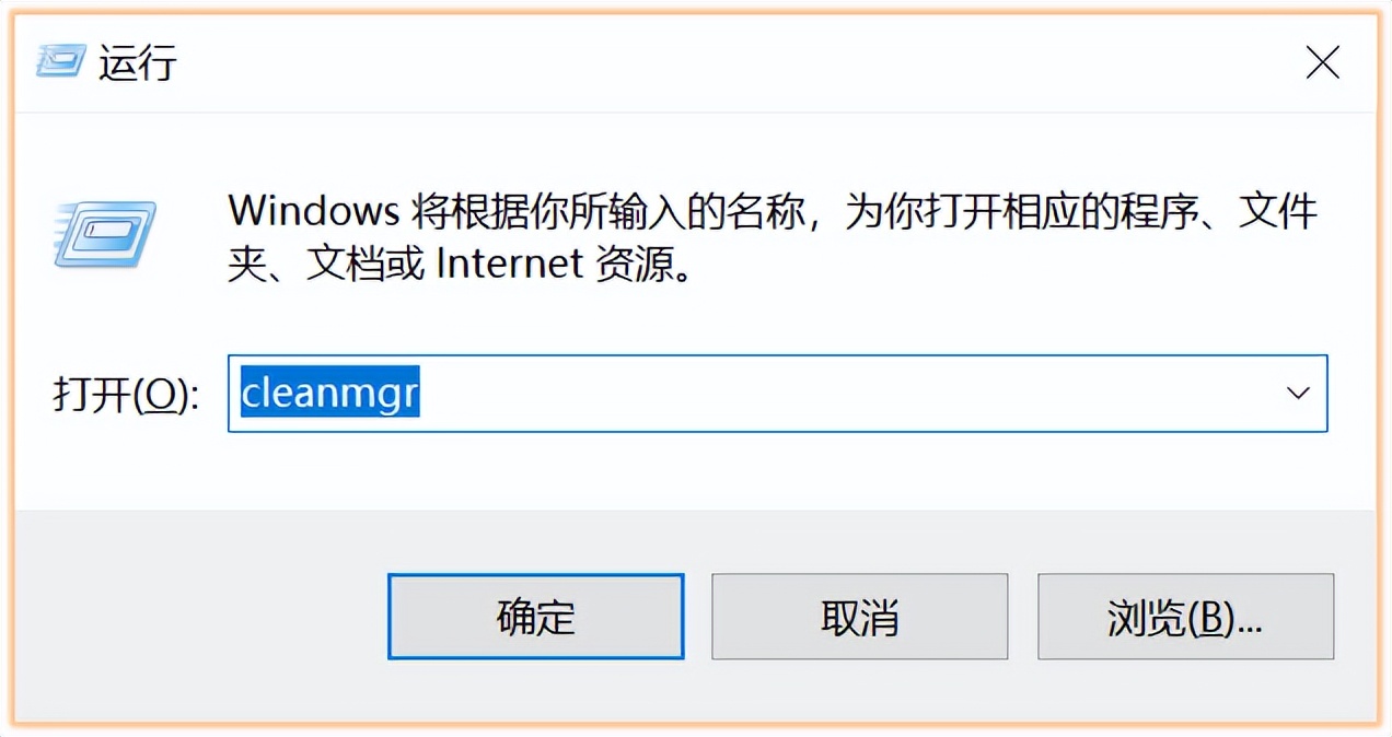 电脑装机完越来越卡怎么办,电脑为什么越用越卡怎么清理