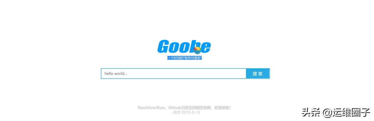 比百度好的搜索引擎,有没有比百度更齐全的搜索引擎