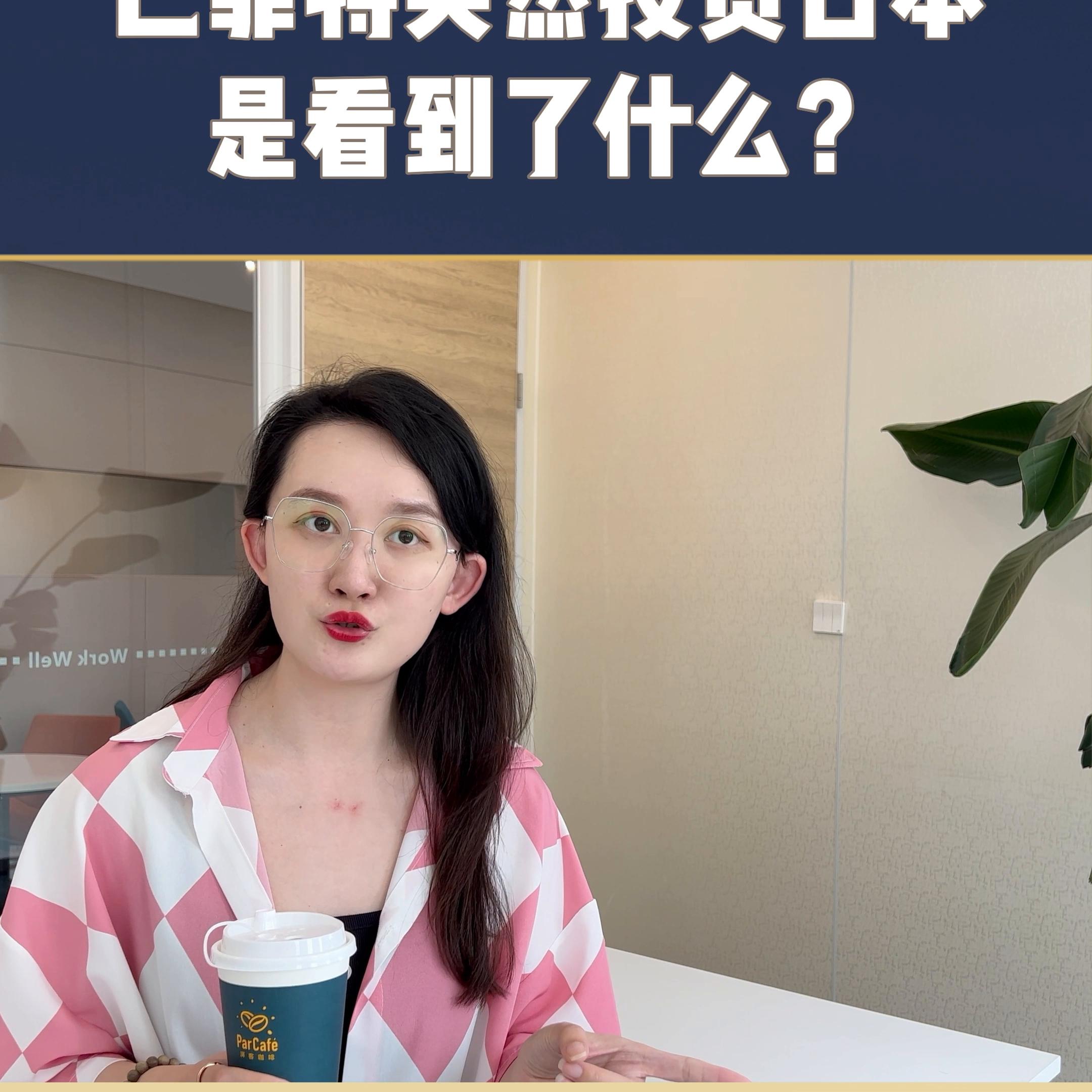 中美资本博弈,中美金融博弈2024股票