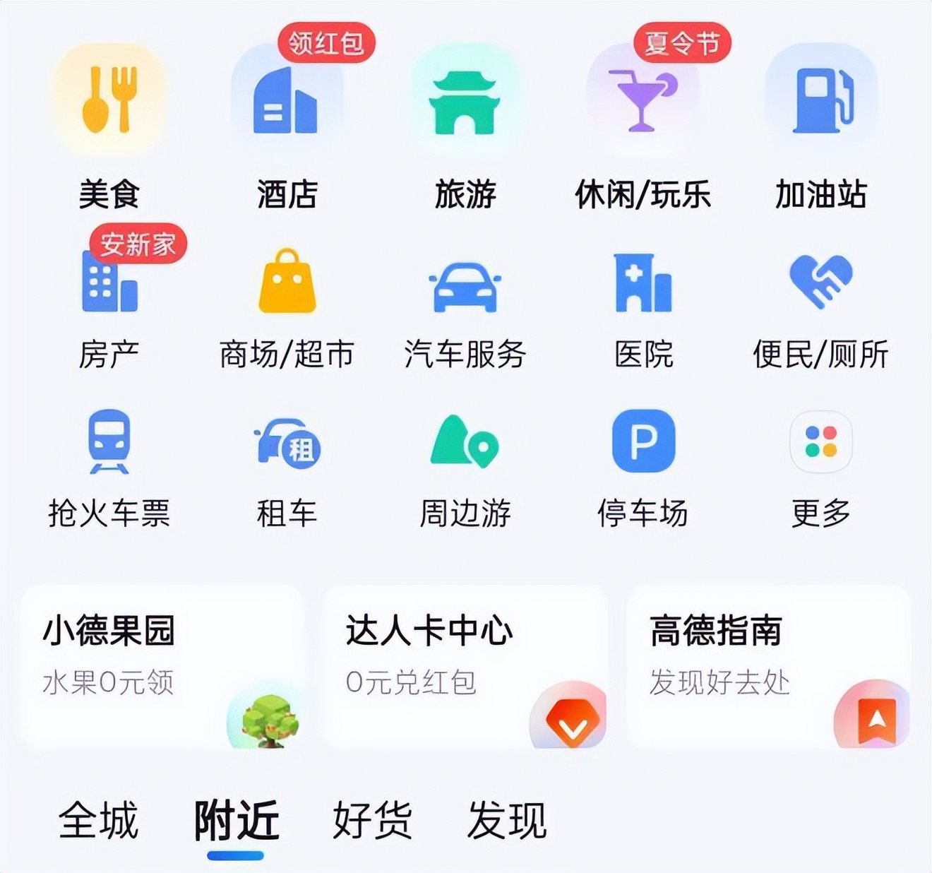 价格瞬息万变无法预测,网约车欲打破低价困局