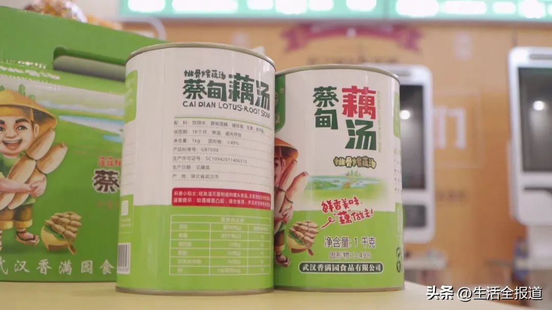 武汉藕汤记忆,武汉市蔡甸特产蔡甸莲藕