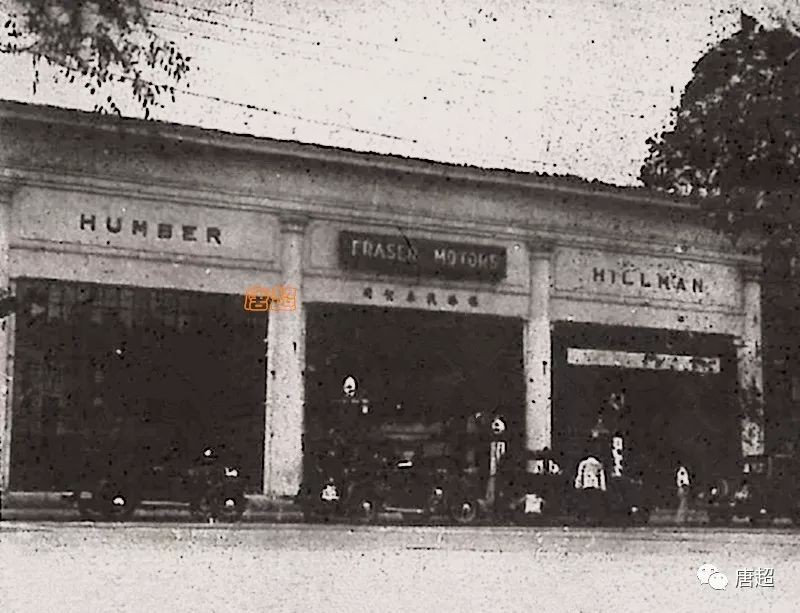 老上海的汽车4S店