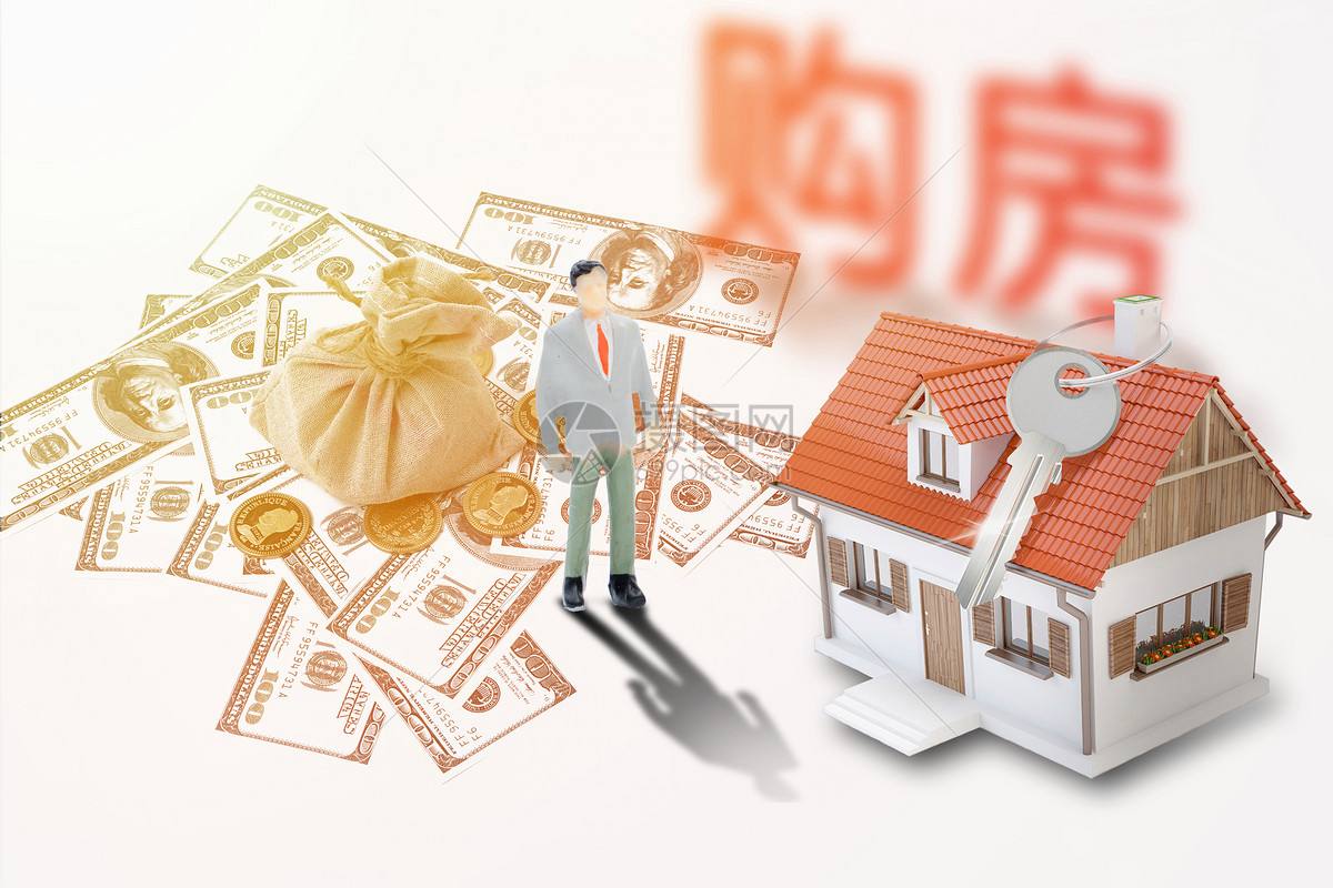 在加拿大买房贷款的流程是怎样的,华人怎么在美国买房