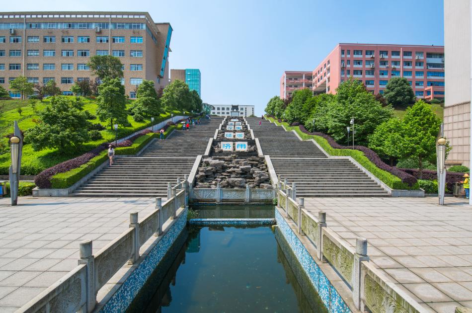 湖南财政经济学院以前是专科吗,湖南财政经济学院最新消息