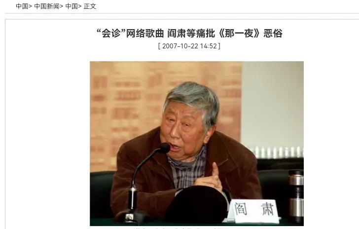 盘点那些被歌词名改恶心的歌曲,最近歌词被吐槽的歌曲