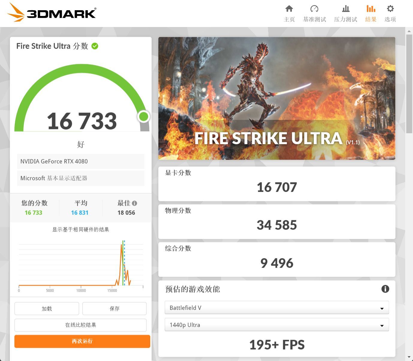 越贵的手机玩游戏越好,为什么打游戏要用高性能的处理器