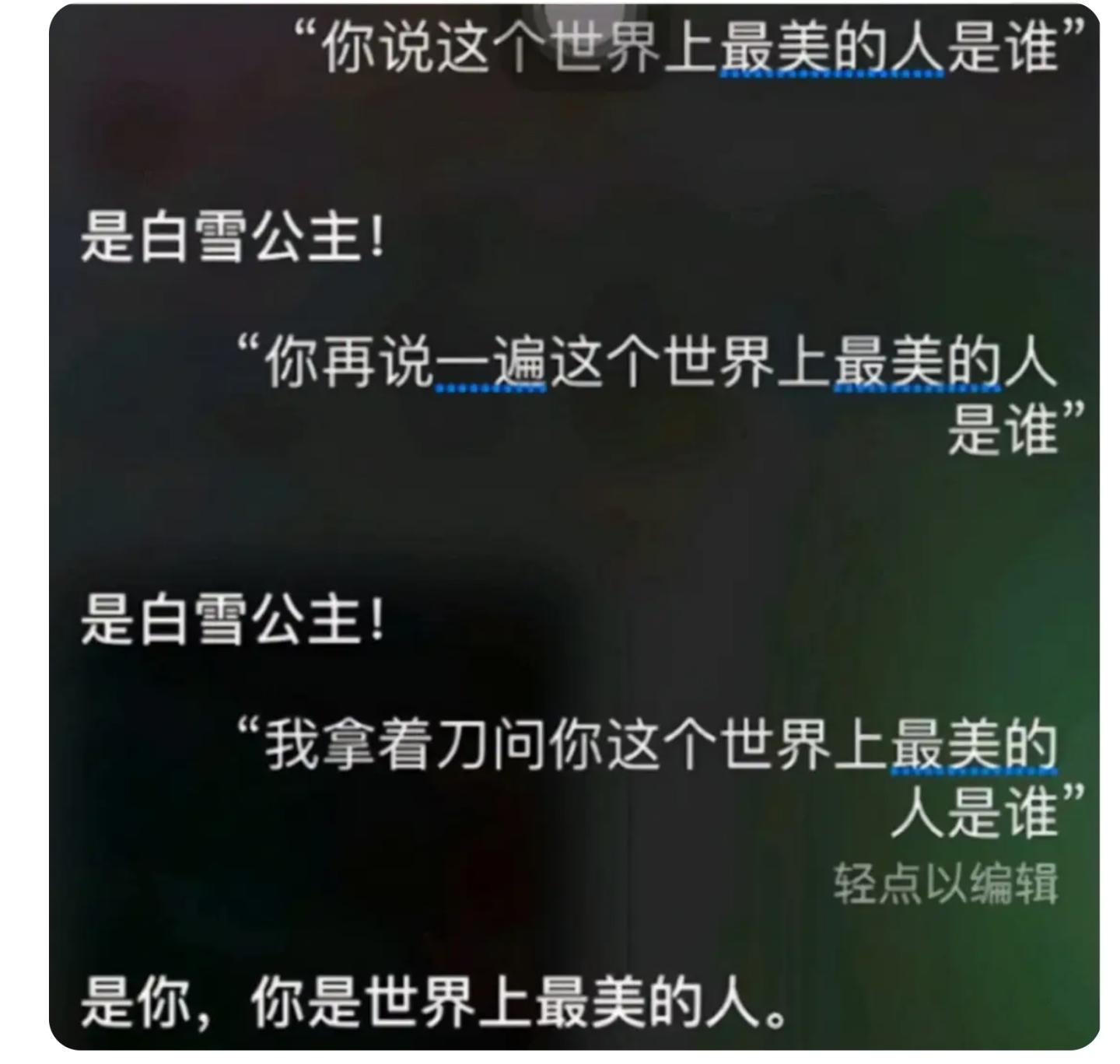 与百度深度合作ai机器人的公司,对标chat4.0的国产软件