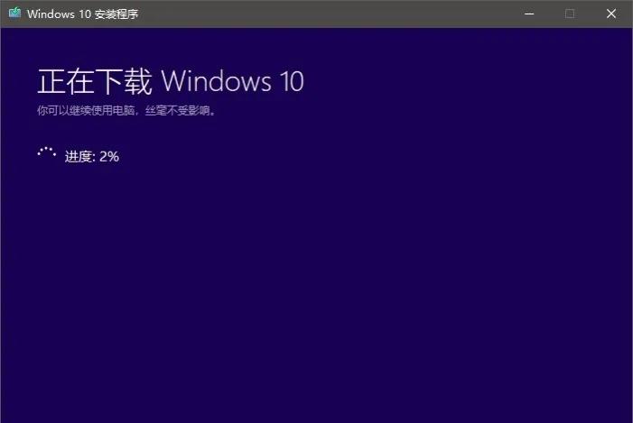 win10安装教程u盘制作,win10安装教程不用u盘