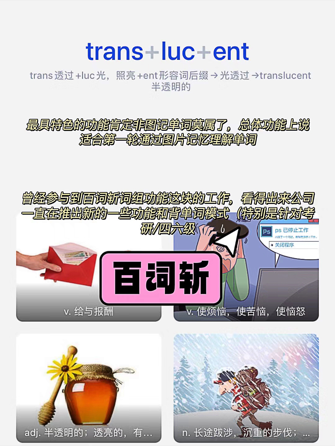 记单词app排行榜前十名,小学生记单词哪个app最好