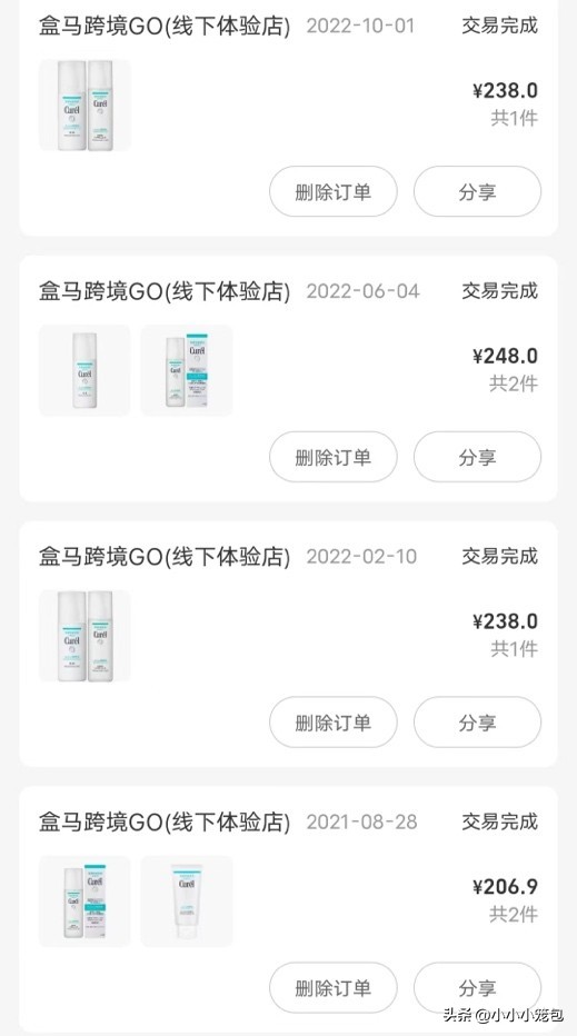 孕期护肤品用什么比较好,孕期护肤品应该如何选择