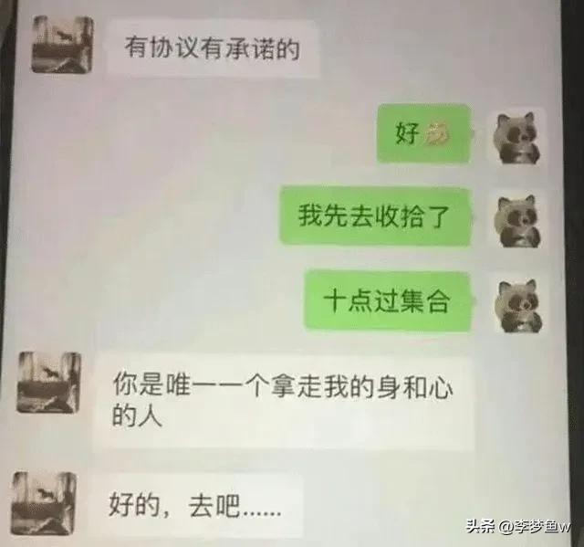 90后公务员被曝出轨50岁女领导,5旬女领导出轨公务员