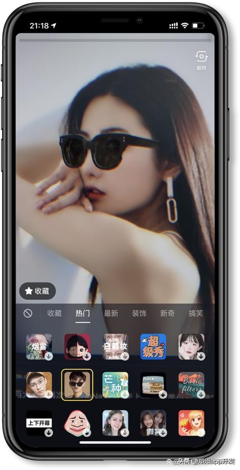 开发一个聊天app需要多少钱,开发一个聊天app