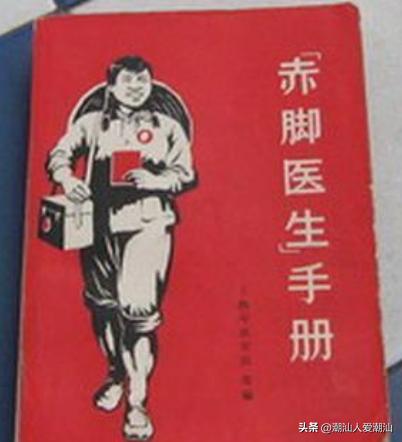 潮汕人的脚骨有多脆弱,潮汕人骨子里存在的观念