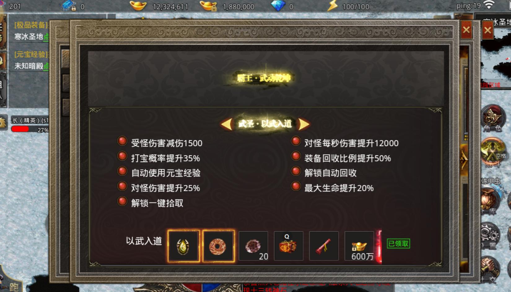 烈火屠龙美杜莎传奇收益,美杜莎传奇怎么开局