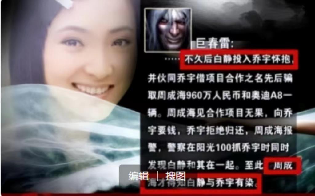 割喉去世的案例,被捅刀身亡的10位明星