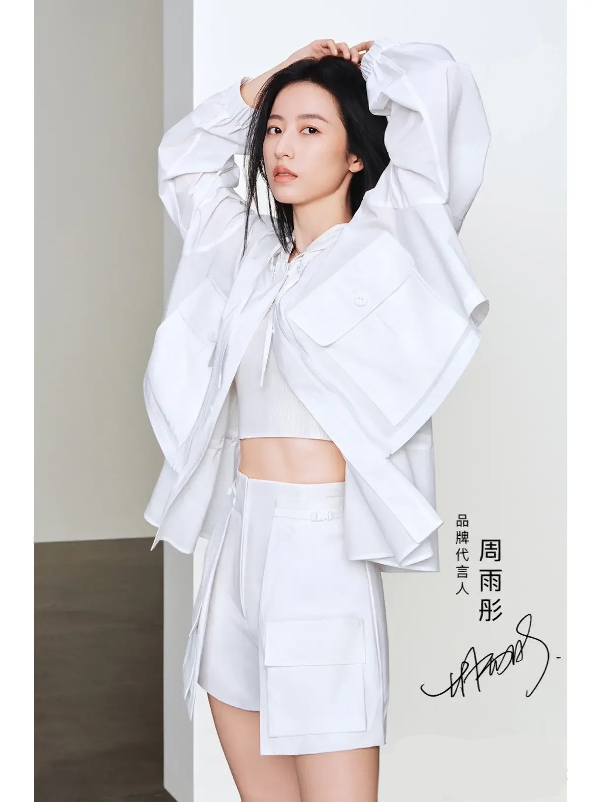 海澜之家ovv什么时候推出,海澜之家女装品牌叫什么