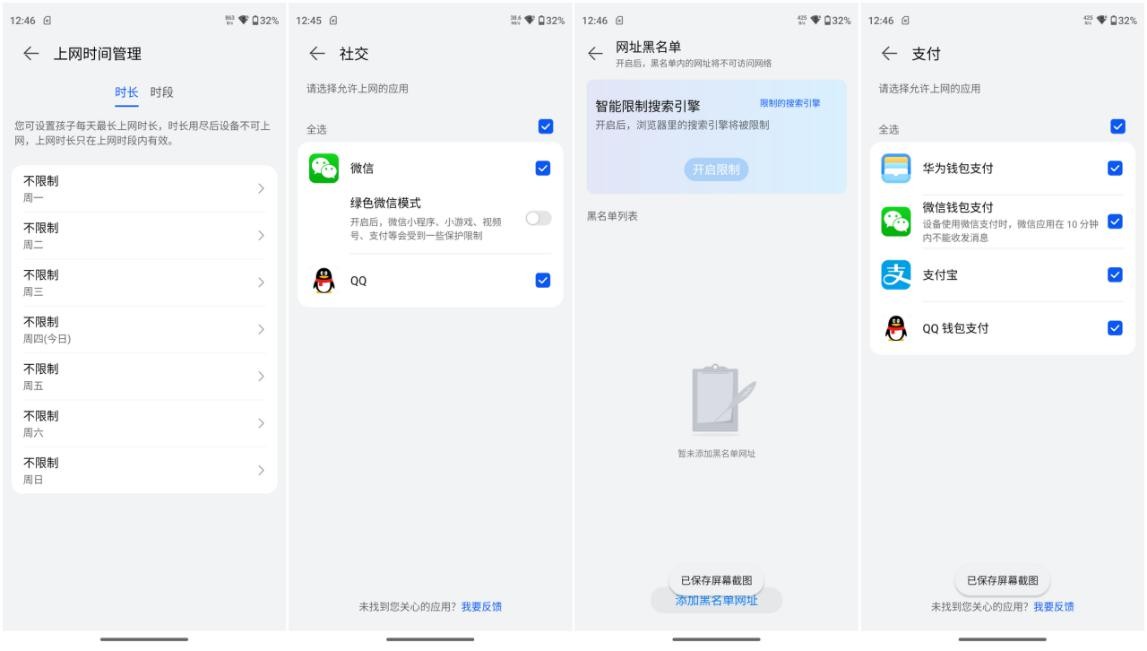 华为路由器ax6和ax6new的区别,华为ax6路由器新款和旧款哪个好
