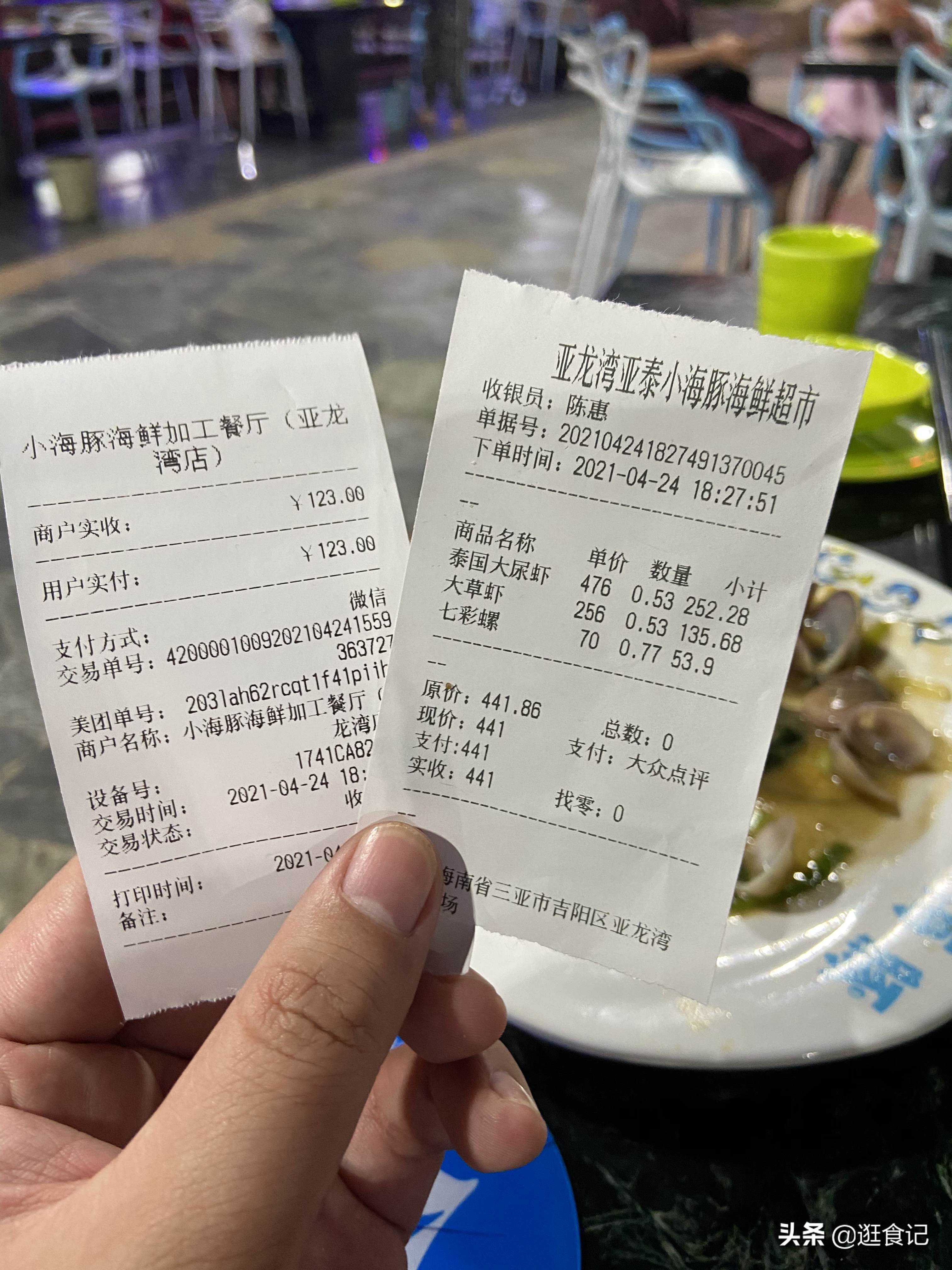 三亚亲子游亚龙湾天域酒店,亚龙湾天域和亚龙湾红树林