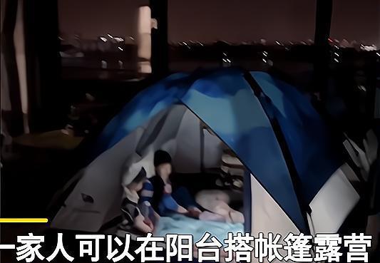 一家在阳台划船露营,在家楼顶天台野餐露营