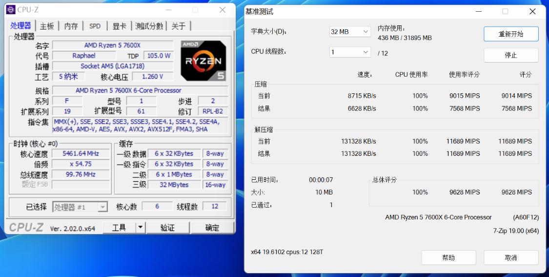 amd7000系cpu详情,amd7000系哪个性价比高