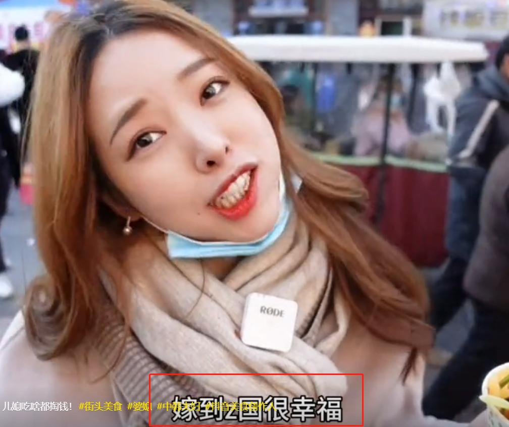 韩国美女嫁山东,娶一个月入400万韩元美女,是一种什么体验?