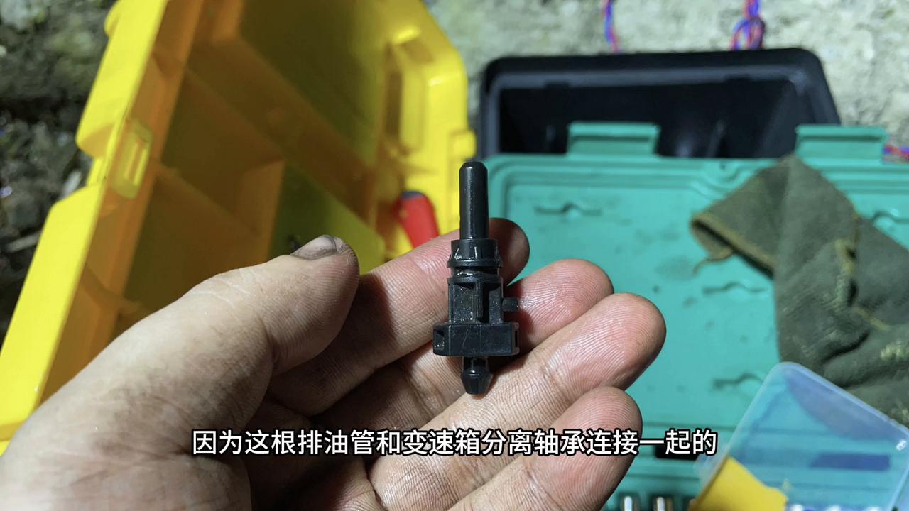 桑塔纳离合器分泵油管漏油,离合器分泵与油管接头漏油