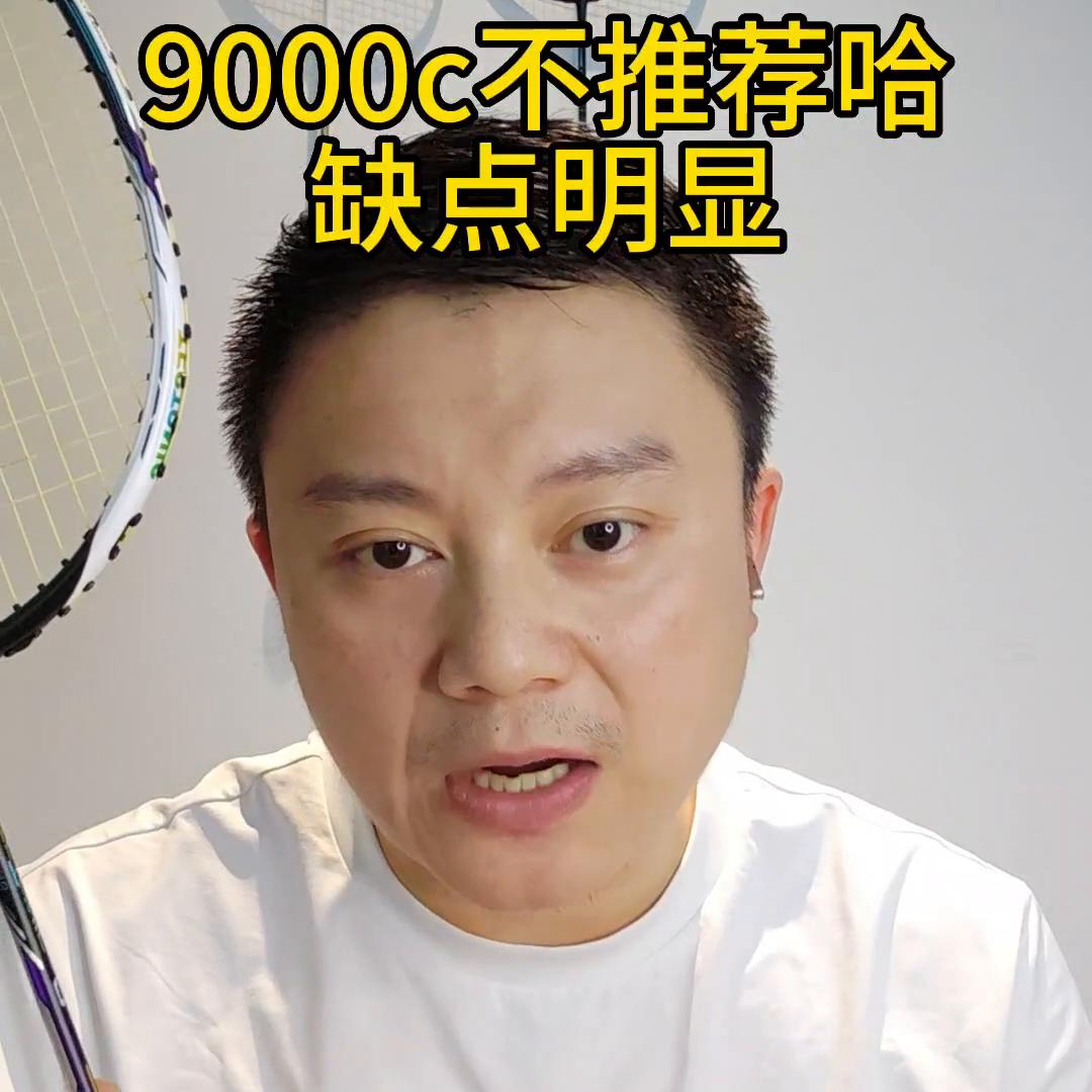 李宁突袭9底盖展示,李宁突袭9谁的战拍