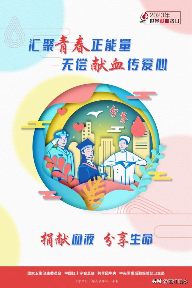 请求用血支援,用血紧张什么时候可以缓解