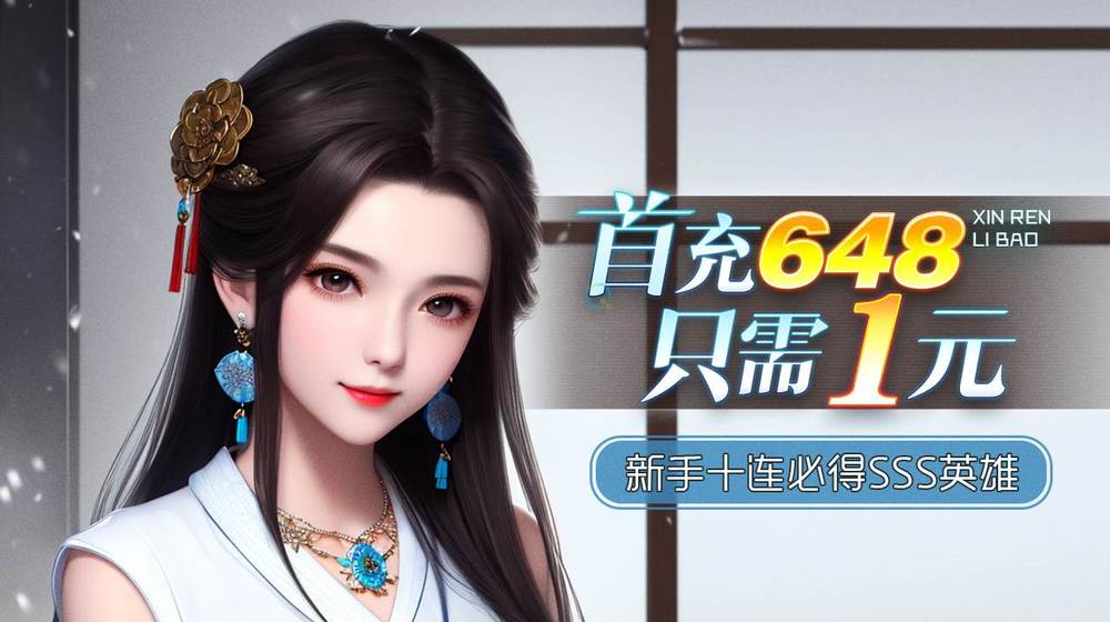 混元劫礼包码在哪兑换,混元劫飞升版礼包码