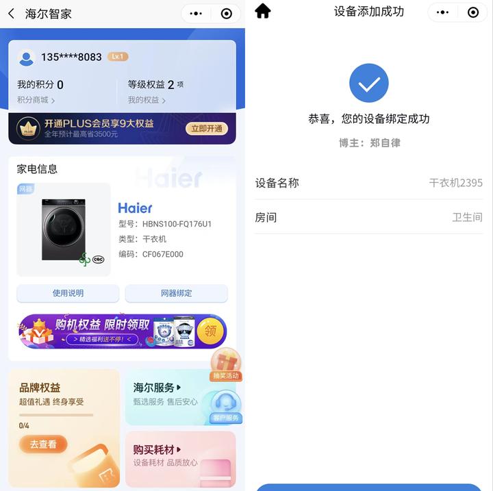 干衣机烘干机推荐美的,烘干机哪款比较防皱