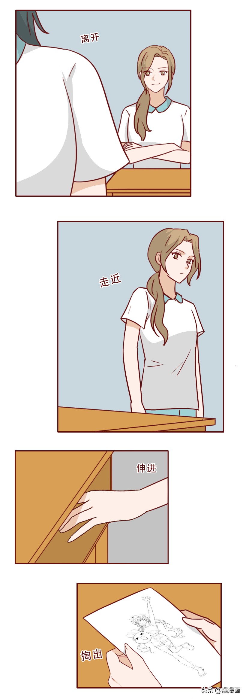 逼人跳楼,初中女生把网暴当做取乐的方式,漫画揭露网暴者的真相