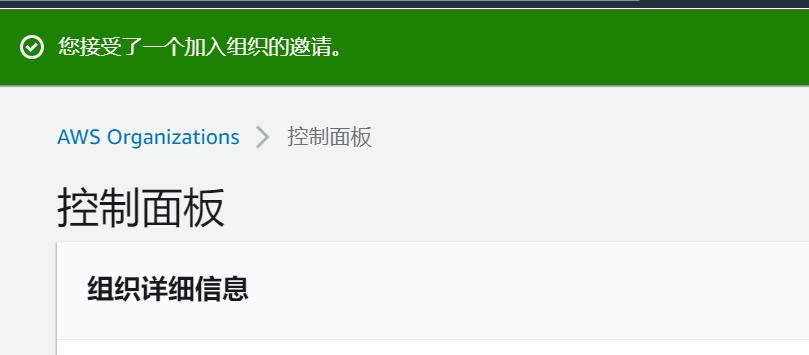 aws亚马逊云怎么使用,亚马逊aws海外区域注册