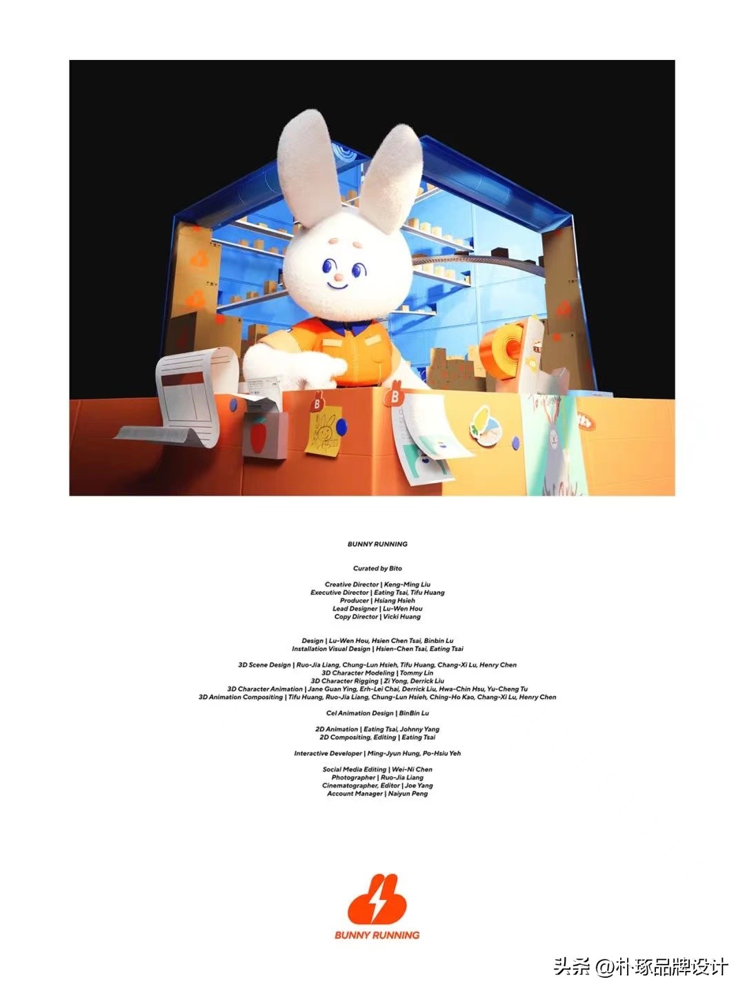 品牌创意视觉,打造独特的品牌视觉