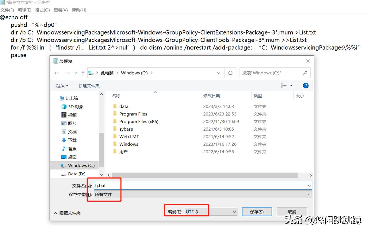 联想怎么关闭windows自动更新,windows11如何关闭自动更新