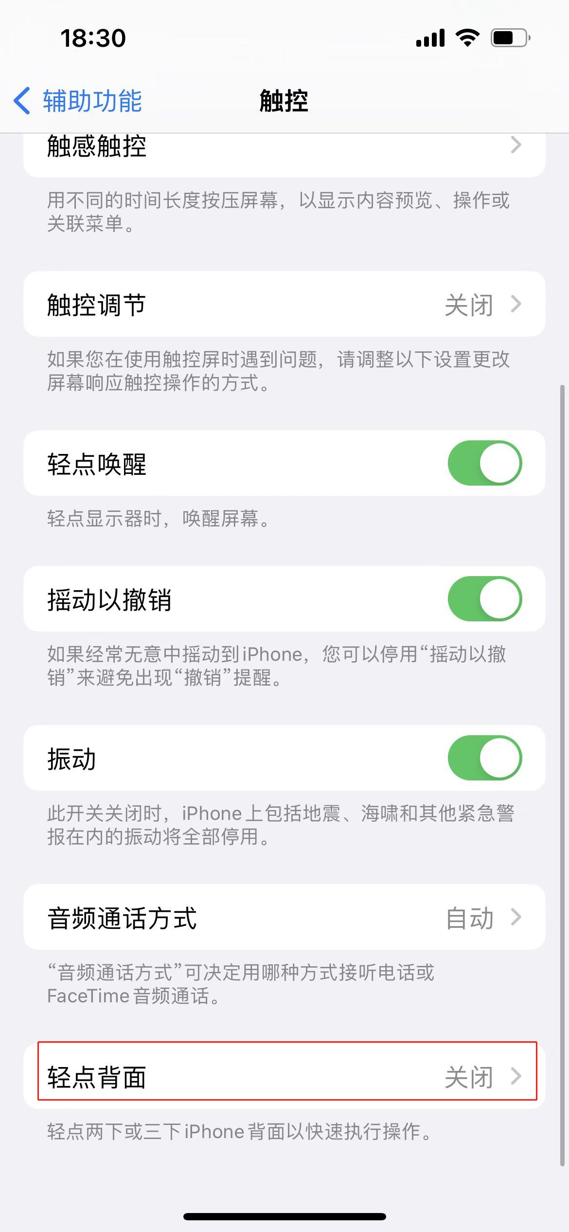 刚买的苹果手机怎么设置最好,新买的苹果手机如何设置最好用