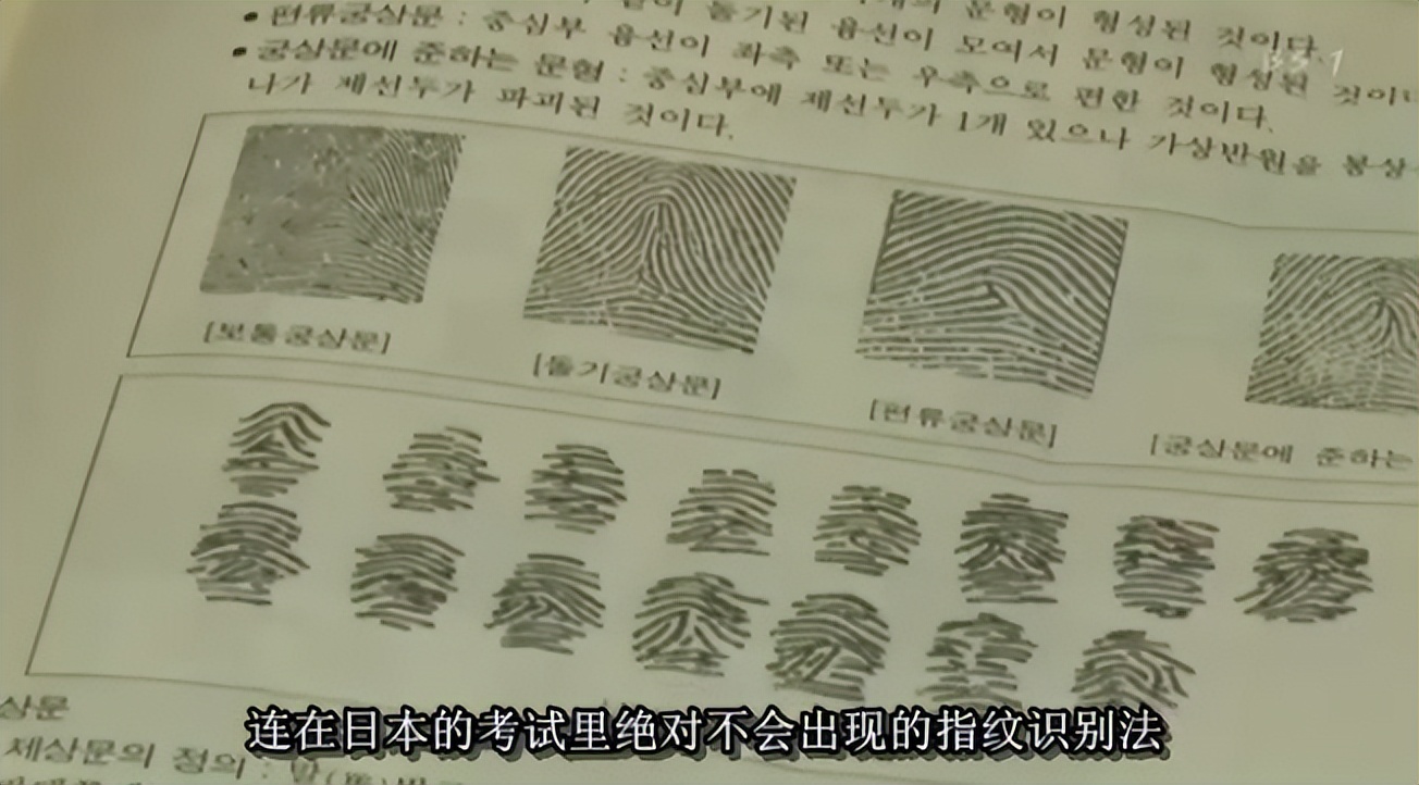 韩国年轻人的“考公”秘籍：睡四个小时就能上岸