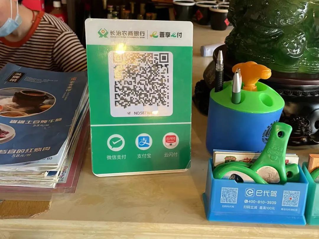 移动支付线上线下,移动支付在农村